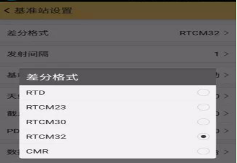 用手簿工程之星連接cors賬號怎么操作？
