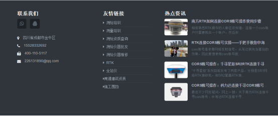 cors賬號(hào)網(wǎng)微信客服是多少，在哪兒看??？