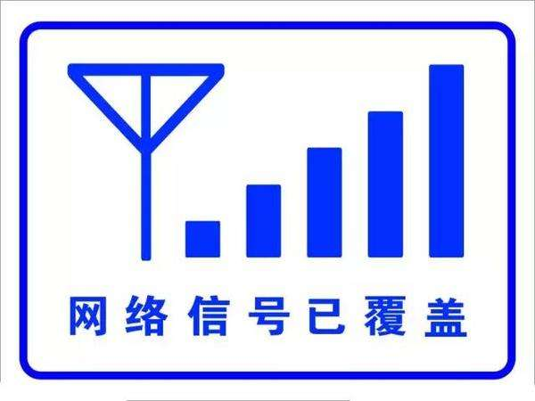 甘孜州cors賬號信號覆蓋沒有？