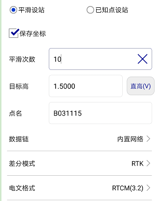 cors賬號連接RTK使用詳細設(shè)置是怎樣？
