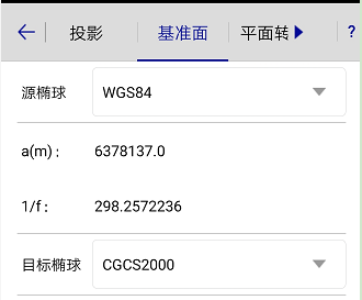 cors賬號連接RTK使用詳細設(shè)置是怎樣？