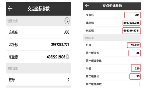 UFOPad專(zhuān)業(yè)版軟件連接cors賬號(hào)進(jìn)行道路設(shè)計(jì)的操作說(shuō)明！