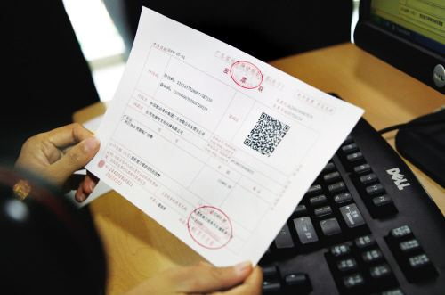 購買cors賬號如何開票？開票類型屬于什么？個(gè)人代開還是公司開具？