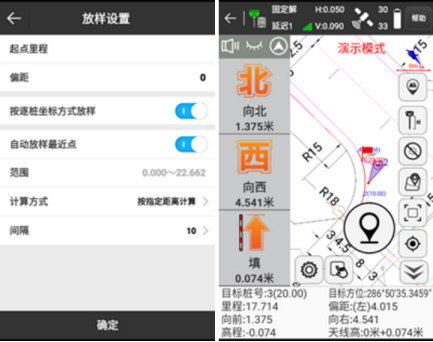 【圖文教程】大神都是如何使用 UFO U5 RTK導(dǎo)入CAD圖快速放樣？