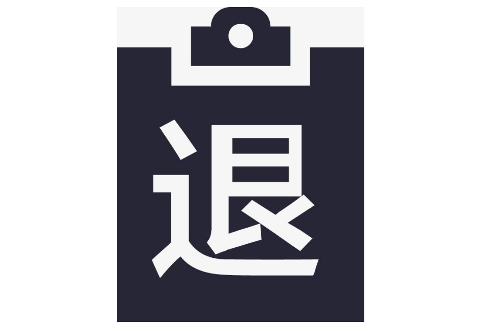平臺(tái)購買的cors賬號(hào)可以退貨嗎？