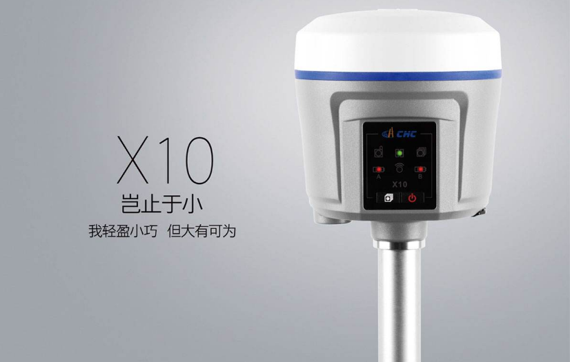 華測RTK能否使用cors賬號？