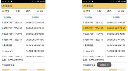RTK連接cors賬號(hào)進(jìn)行當(dāng)?shù)刂醒胱游缇€設(shè)置的操作說(shuō)明