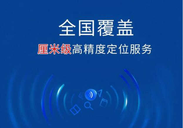 喀什地區(qū)可以使用cors賬號(hào)嗎？信號(hào)好不好？