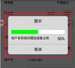 尋cors賬號登錄失敗或者連接上了不停掉線是什么原因？如何排查？