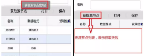 尋cors賬號登錄失敗或者連接上了不停掉線是什么原因？如何排查？