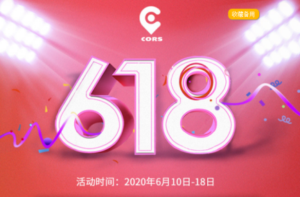 廣西cors賬號在哪里購買？怎么收費？
