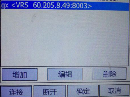 【圖文教程】南方X3手簿連接cors賬號怎么操作？