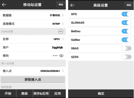 UFO RTK使用小知識(shí) ：網(wǎng)絡(luò)1+1如何設(shè)置？