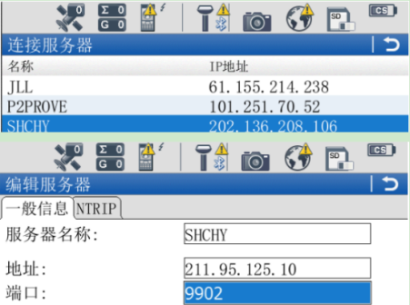 上海cors系統(tǒng)IP地址更換設(shè)置，徠卡RTK如何修改IP？