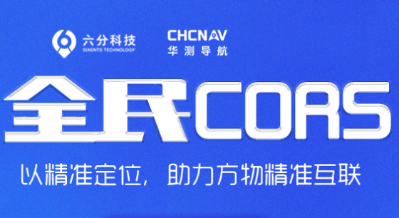 中國移動cors帳號多少錢一年，如何申請？