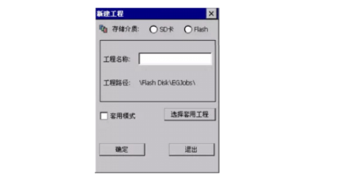 新手rtk測(cè)量?jī)x器使用步驟教程詳解
