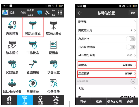 UFO RTK連接中國(guó)移動(dòng)CORS賬號(hào)流程