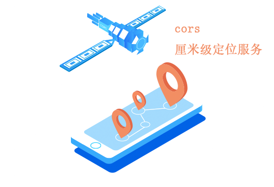 中印邊境可以用cors嗎？