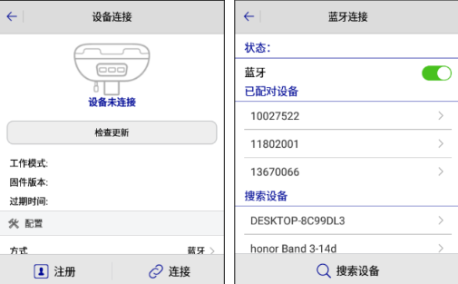 【RTK使用教程】中海達D8 PRO cors模式下如何進行碎部測量？