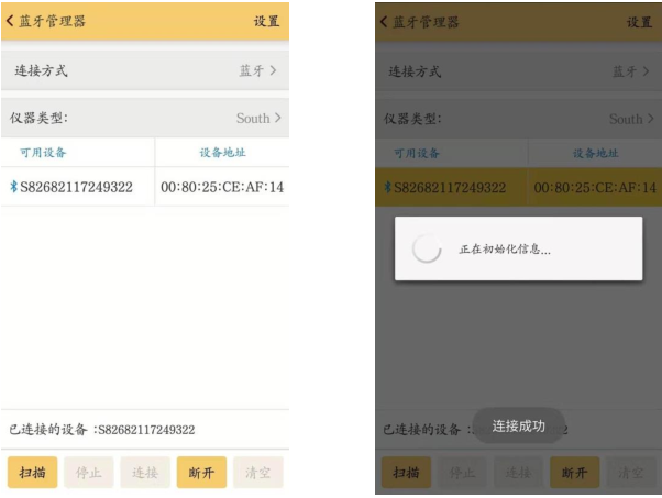 南方Rtk是比較主流的rtk品牌，而cors模式時(shí)測量人使用的大趨勢，在全國覆蓋范圍內(nèi)都可以進(jìn)行測量，所以rtk cors模式使用得也越來越頻繁了，這里我們?yōu)槟榻B南方rtk cors模式進(jìn)行點(diǎn)測量步驟，希望本篇文章可以幫助到大家。
