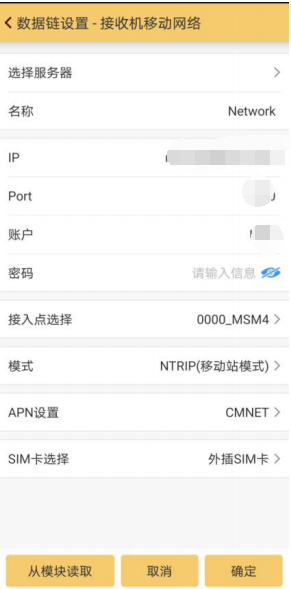 天宇輸入cors賬號(hào)，怎么輸？