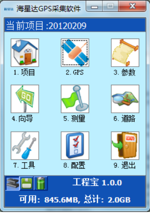海星達(dá)手薄如何連接機(jī)頭？海星達(dá)手薄連接主機(jī)步驟介紹