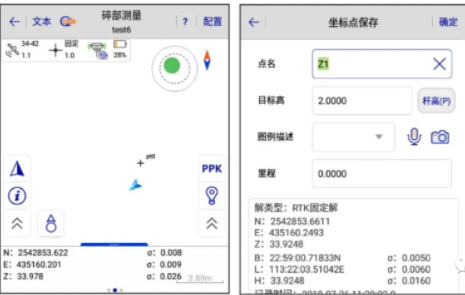 中海達(dá)rtk測(cè)量步驟，只需4步快速入門