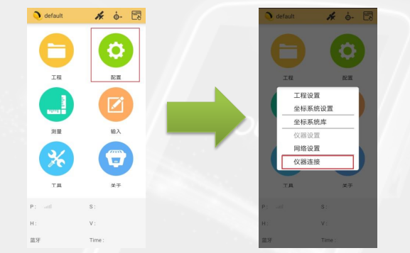 南方極點(diǎn)RTk CORS連接步驟，一共2大步【圖文教程】