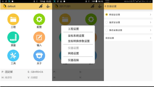 工程之星連接cors怎么設(shè)置？工程之星連接cors設(shè)置步驟介紹