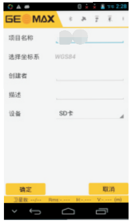 中緯RTK怎么設(shè)置CORS網(wǎng)絡(luò)？三步完成中緯RTk CORS設(shè)置