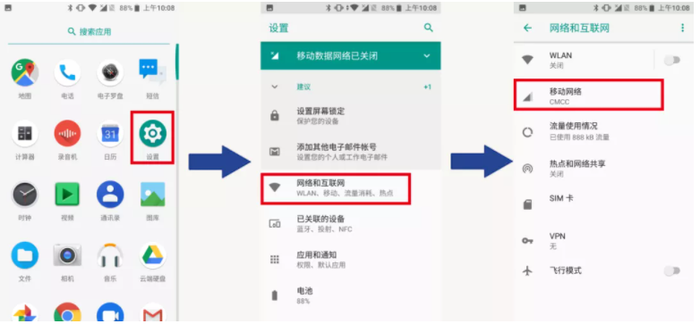 天寶rtk測量儀器設(shè)置網(wǎng)絡(luò)CORS操作步驟，3步快速設(shè)置