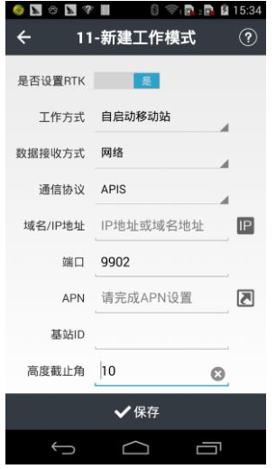 華測rtk工作模式設置方法，內(nèi)置電臺、CORS、外掛電臺以及網(wǎng)絡 1+N等四種模式都有