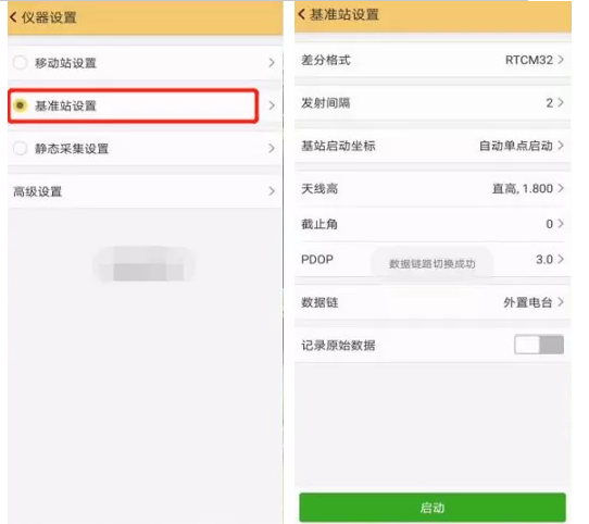【圖文教程】RTK點放樣步驟詳解，看完這篇文快速入門