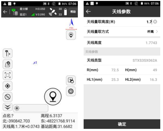 【圖文教程】蘇州一光RTK連接CORS設(shè)置教程，只需4步快速完成