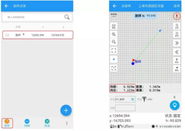 【圖文教程】司南RTK cors測量模式進(jìn)行測量步驟教程，點(diǎn)校正/點(diǎn)測量/點(diǎn)放樣都有
