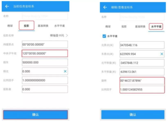 【圖文教程】司南RTK cors測量模式進(jìn)行測量步驟教程，點(diǎn)校正/點(diǎn)測量/點(diǎn)放樣都有