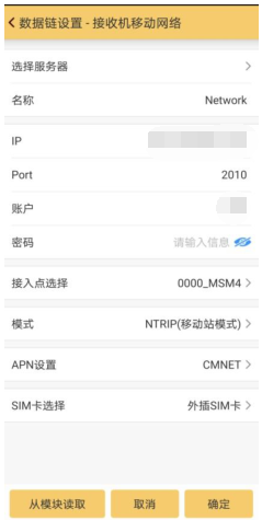 天宇飛碟c1 cors賬號(hào)設(shè)置教程，主要分為3大步