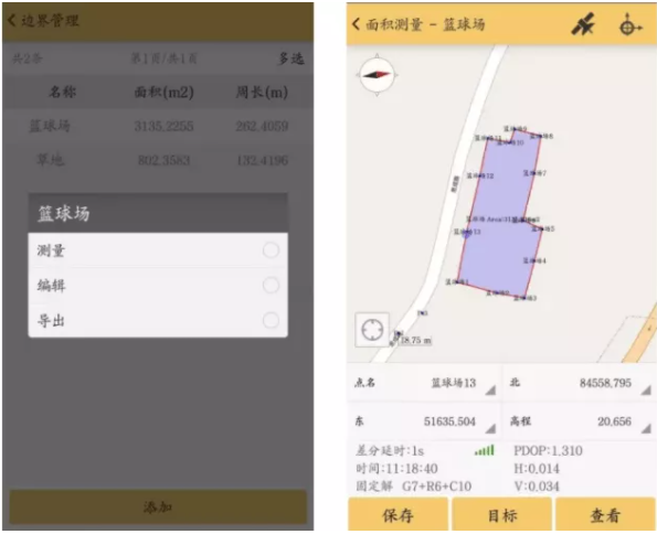 南方RTK連接CORS進(jìn)行面積測量教程，值得收藏