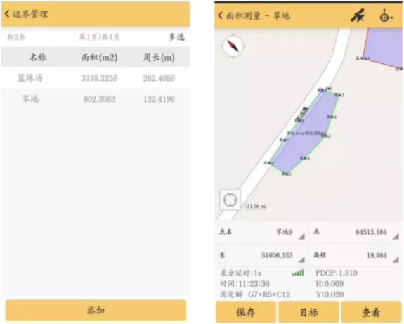 南方RTK連接CORS進(jìn)行面積測量教程，值得收藏