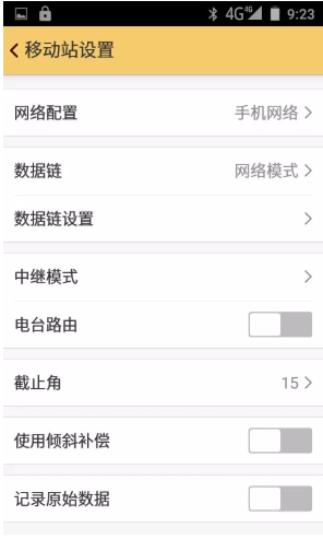 天宇天河X1?RTK連接CORS步驟教程，看完你就會