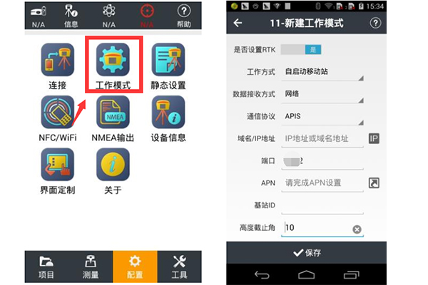 qxcors賬號怎么連接?華測、中海達、南方等品牌RTK連接qxcors方法