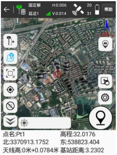 【UFO RTK使用方法】UFO RTK連接CORS達(dá)固定解進(jìn)行點(diǎn)測(cè)量教程，值得收藏