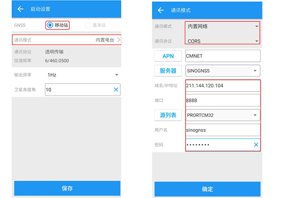司南RTK連接CORS的步驟教程，內(nèi)置 CORS、手薄CORS都有，值得收藏