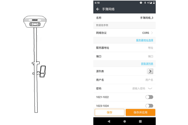 華測X7 RTK連接CORS設置教程，2步輕松完成