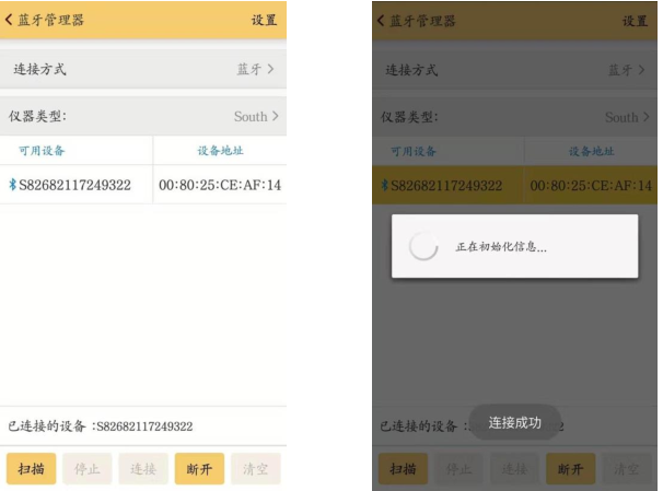 三鼎RTK網(wǎng)絡(luò)模式作業(yè)操作流程，一篇文教你快速入門