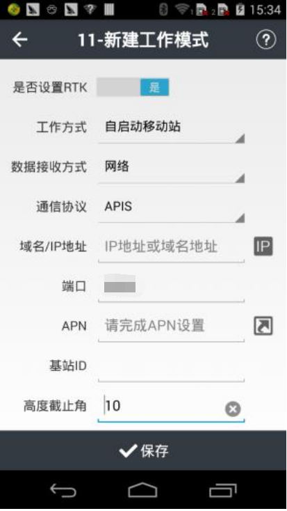 華測(cè)K50小型化智能RTK連接CORS步驟教程，看完就會(huì)了
