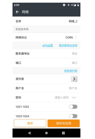 華測M8慣導RTK使用CORS進行傾斜測量，看完你就懂了