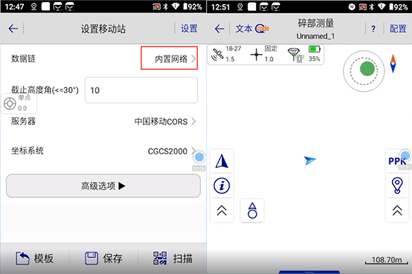中海達(dá)RTK-F200連接高精度位置服務(wù)CORS方法教程，精心整理，值得收藏