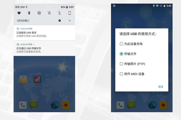 南方H6手簿使用常見問題解答，連接電腦、連接RTK、輸入法設置等