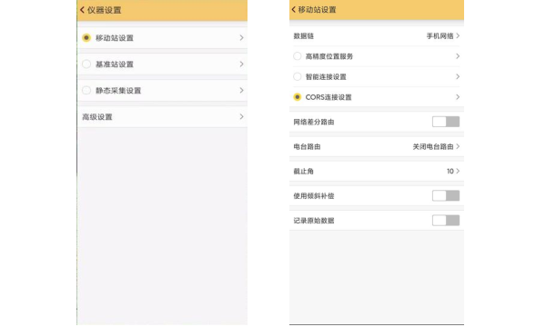科力達天行1 RTK網絡 1+1 模式設置教程，主要分為3大步